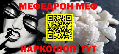 эйфоретик Лесосибирск