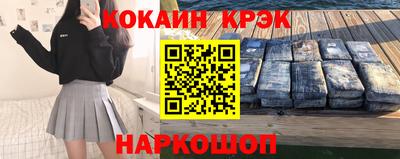 дживик Ливны
