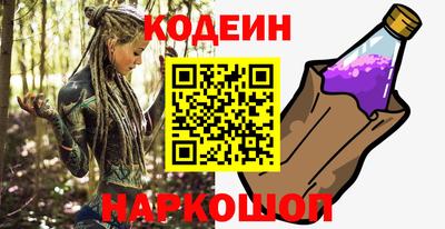 кокс Ликино-Дулёво