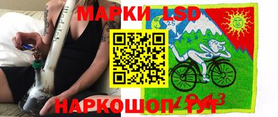 эйфоретик Лесосибирск