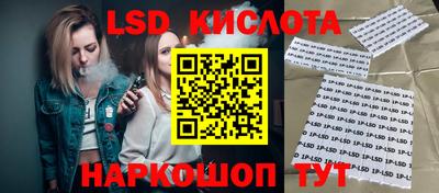 эйфоретик Лесосибирск