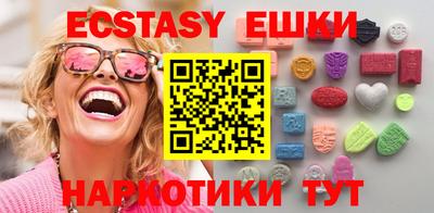 эйфоретик Лесосибирск