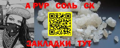 эйфоретик Лесосибирск