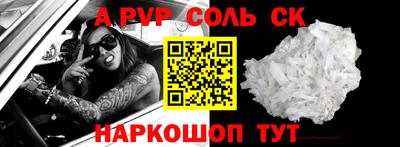эйфоретик Лесосибирск