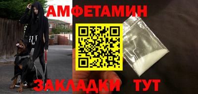 эйфоретик Лесосибирск