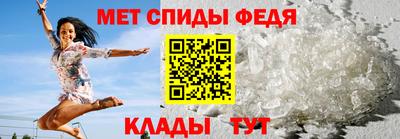 дживик Ливны