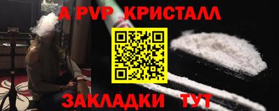 дживик Ливны