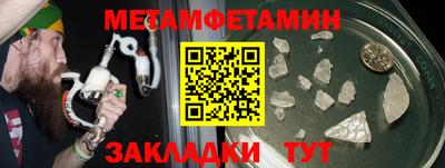 эйфоретик Лесосибирск