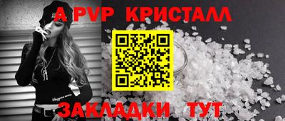 эйфоретик Лесосибирск