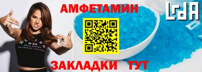 дживик Ливны