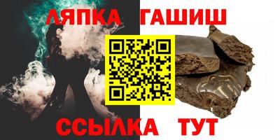 кокс Ликино-Дулёво