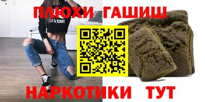 дживик Ливны