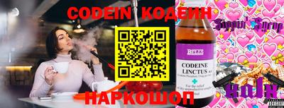 дживик Ливны