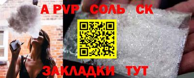 эйфоретик Лесосибирск