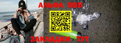 эйфоретик Лесосибирск