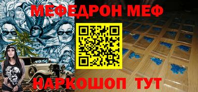 эйфоретик Лесосибирск