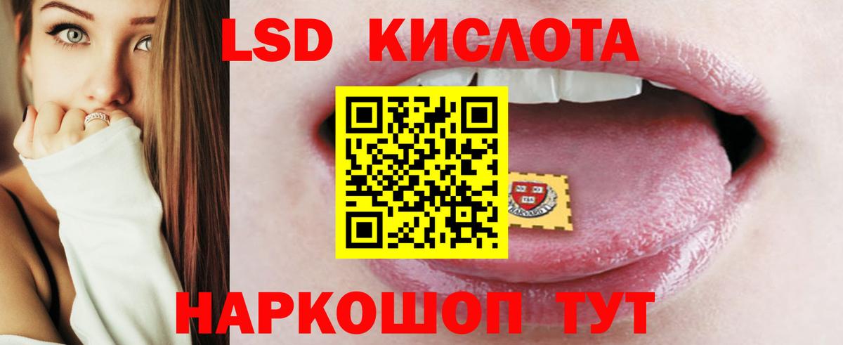 ЛСД экстази ecstasy  LSD-25 экстази ecstasy  OMG   Вход с VPN  Городец 