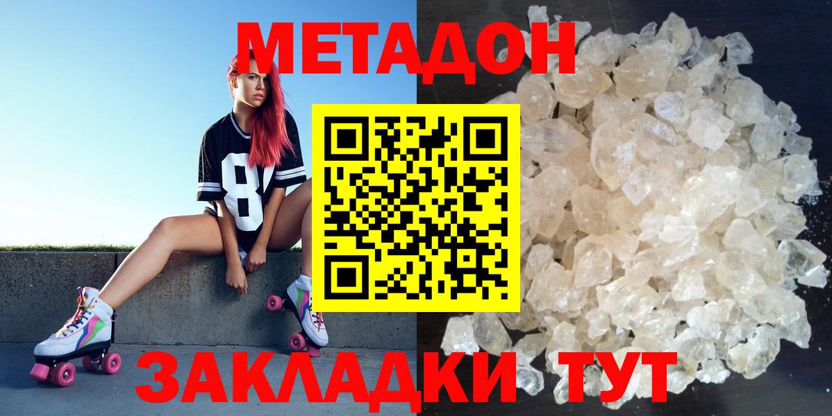 МЕТАДОН белоснежный Городец