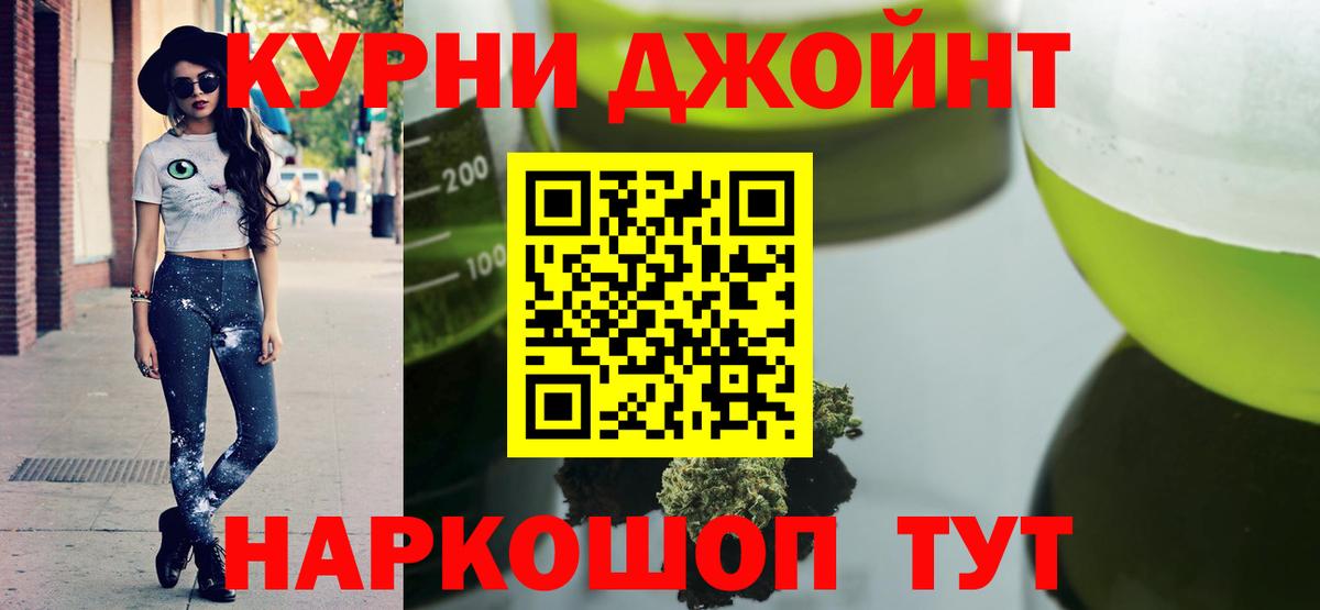 Шишки марихуана LSD WEED Городец