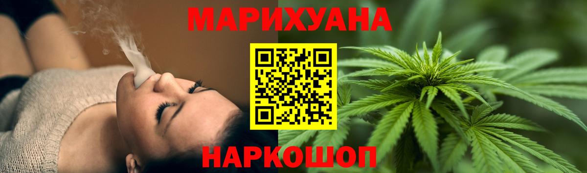 Городец  Шишки марихуана SATIVA & INDICA  Бошки марихуана ГИДРОПОН  Бошки марихуана план  Вход с VPN 